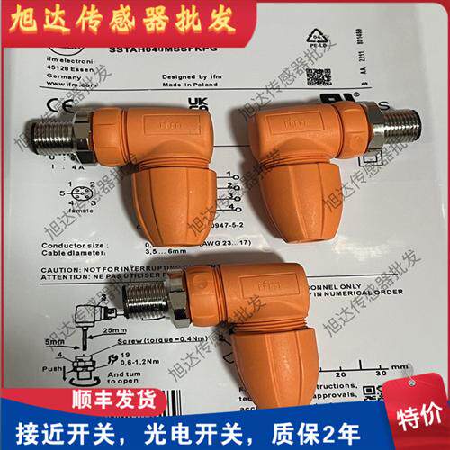 EVC810 EVC811 EVC812 813 815E11504 E11508 509252易福门接插头