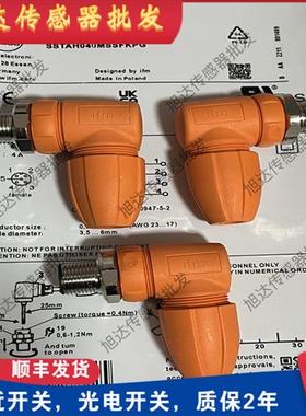 EVC810 EVC811 EVC812 813 815E11504 E11508 509252易福门接插头