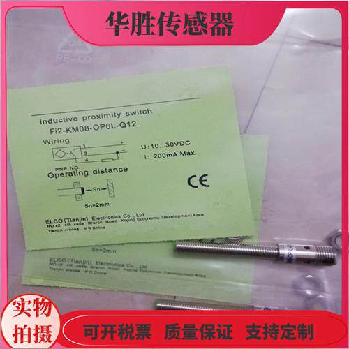 NI3 FI2-KM08-OP6L ON6L OD6L-Q12 Q08电感式传感器全新