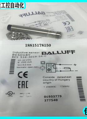 全新接近开关BES05WF BESG06EI-NSC40B-S49G传感器质保二年