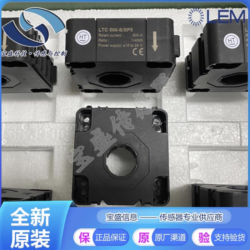 LTC1000-SF莱姆电流传感器1000A LTC1000-SF/SP4 LTC1000-SF/SP23