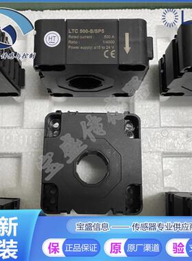 LTC1000-SF莱姆电流传感器1000A LTC1000-SF/SP4 LTC1000-SF/SP23