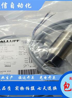 巴鲁夫电感式模拟量 BAW000A BAW030-PF-1-K-03 质保一年