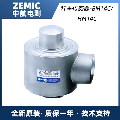 电测ZEMIC称重传感器BM14C/HM14C-C3-10/20/30/40/t-15B/13B6
