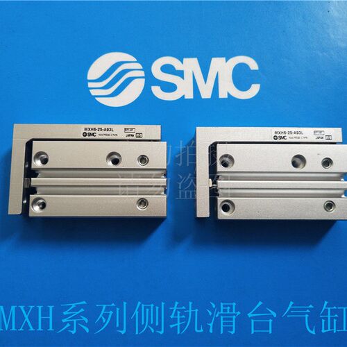全新SMC原装精密型滑台MXH20-5/10/15/20/25/30/35/40/45/50/60Z