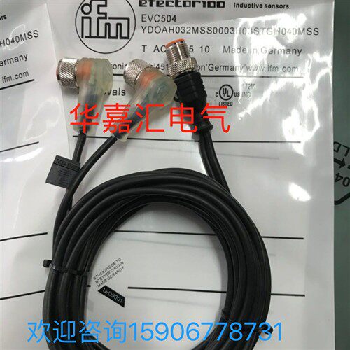 EVC504 EVC019易福门传感器接插件