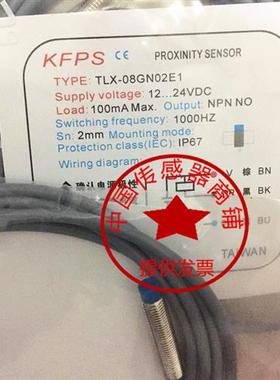 议价TLX-12P04E1 GP02E1 12N04E2 08GN02E1 P02E2 08GP01