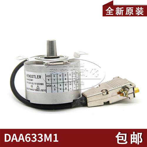 DAA633M1电梯主机编码器DAA633K7 K3 K1亨氏乐RF538192/X190XB6