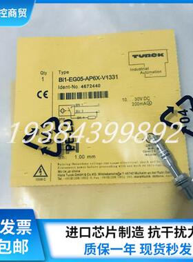 全新图尔克 EG05-AP6X-V1331 BI1-EG05-AN6X EG05-RN6X EG05-RP6X