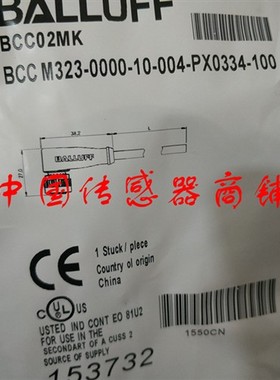 热销全新巴鲁夫接近开关BCC M323-0000-10-004-PX0334-100