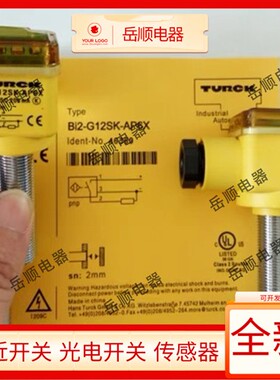 图尔克接近开关 NI5-G12SK-AP6X BI2-AN6X VN4X VP4X Y1 Y1X AZ3X