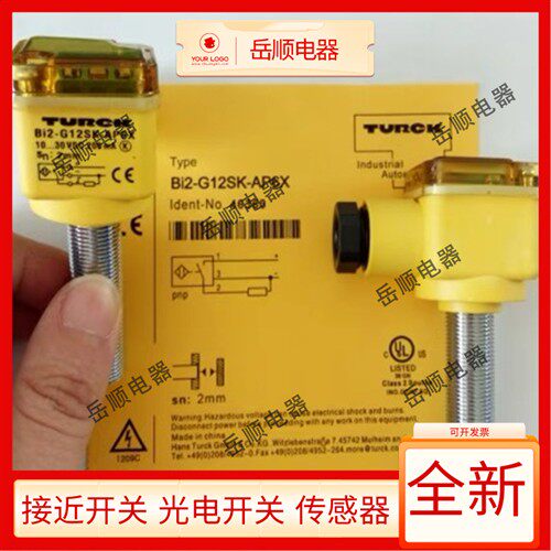 图尔克接近开关 NI5-G12SK-AP6X BI2-AN6X VN4X VP4X Y1 Y1X AZ3X