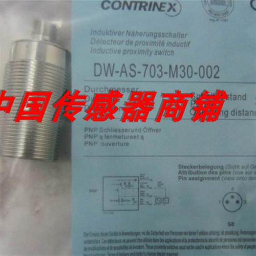 议价热销全新科瑞传感器DW-AD-703-M30-295