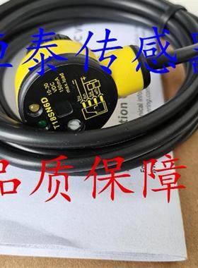 邦纳光电开关 T18RW3LP T18AW3R T18AW3L T18AW3LP T18AW3FF50