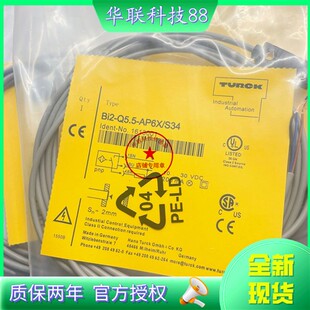 AP6X 图尔克TURCK全新原装 Q5.5 现货传感器BI2 S34 正品