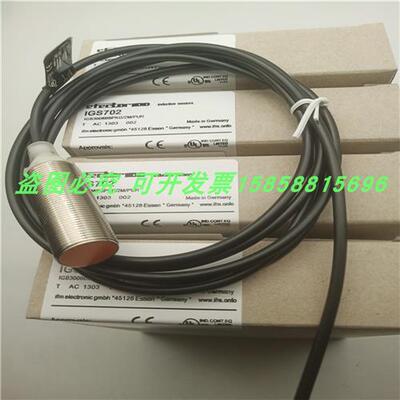 电感式接近开关IGS702直流三线PNP常开金属感应齐平安装传感器M18