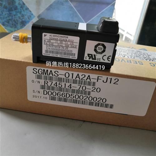 议价SGMAS-01A2A-FJ12 安川伺服电机全新现货 原装正品 包邮