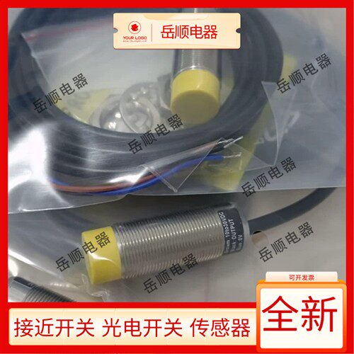 接近开关TP-RL8N1 TP-RL8N2 TP-RL8P1 TP-RL8P2 TP-R5N1 TP-R5P1