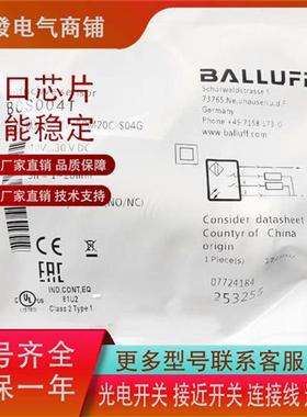 全新巴鲁夫传感器BCS004M BCS003E BCS00MR BCS00UJ BCS004T现货