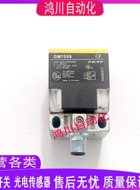 易福门接近开关GM705S GM701S GM505S GM504S IM0053IM0054