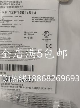 议价全新耐高压传感器IFRP 12P1501/S14 IFRP 12P1504/S14感