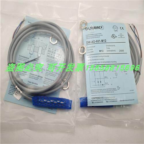 DW-AD-603-M18直流三线PNP常开电感式传感器金属感应现货