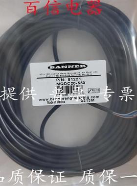 邦纳 现货MQEAC-615 QDC-515C QDC-550C MQDC20-506 MQDEC2-406RA