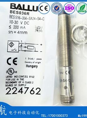 BLAAUFF巴鲁夫电感式接近开关BES036R BES 516-356-SA24-S4-C现货