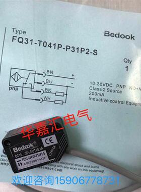 FQ31-T041P-P31P2-S BB-M50.8P-V11S8全新光电开关传感器。