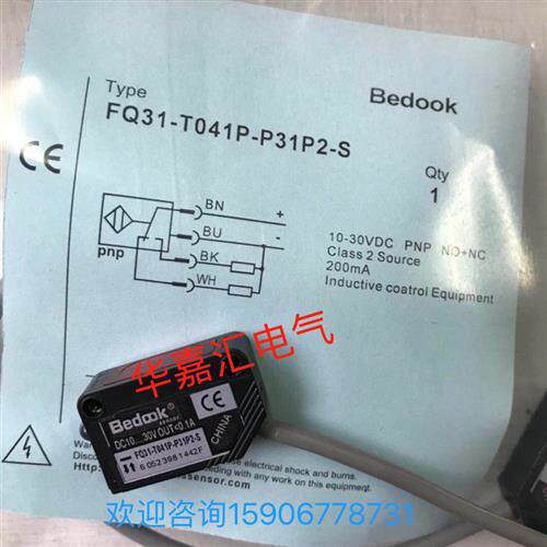 FQ31-T041P-P31P2-S BB-M50.8P-V11S8全新光电开关传感器。