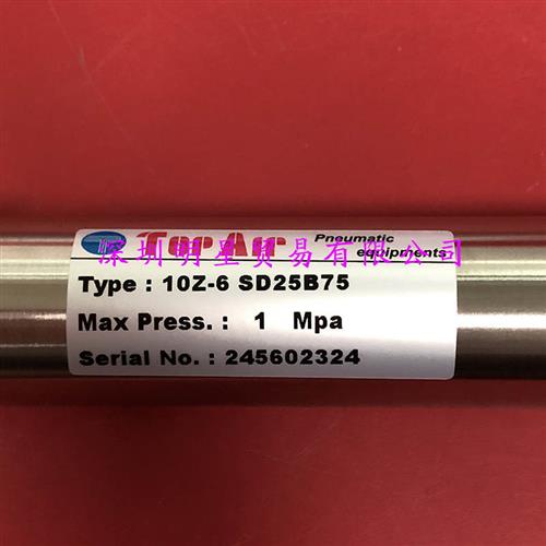 10Z-6 SD25B75无杆气缸台湾原装正品假一罚十气缸