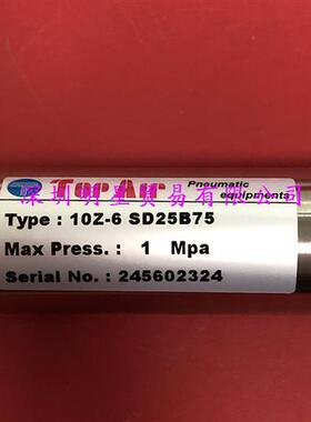 10Z-6 SD25B75无杆气缸台湾原装正品假一罚十气缸