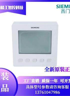 中央空调温控器RDF510/310.2 风机盘管温控器 RDF530/330.2