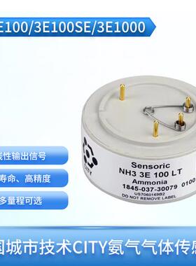 特价 3E100/3E100SE/3E1000NH3英国氨气气体传感器 全新原装现货