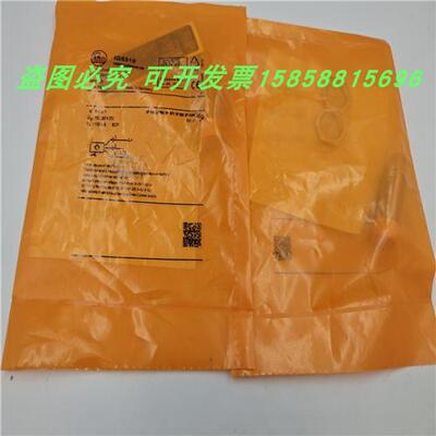 接近开关传感器IG5318电感式四针插件PNP常开IG5319常闭金属感应