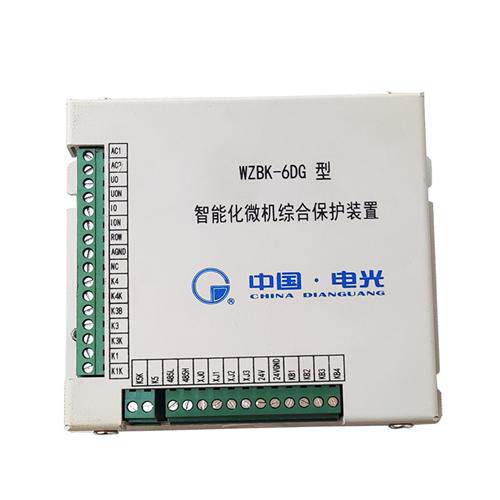 防爆WZBK-6DG型智能化微机综合保护装置煤矿开关保护器