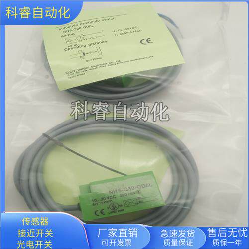 Ni15-Q30-OD6L直流两线常开传感器耐油耐腐蚀全新现货