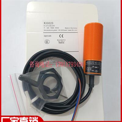 易福门接近开关 KI0020 KI5210 KI0021电容式传感器全新 现货