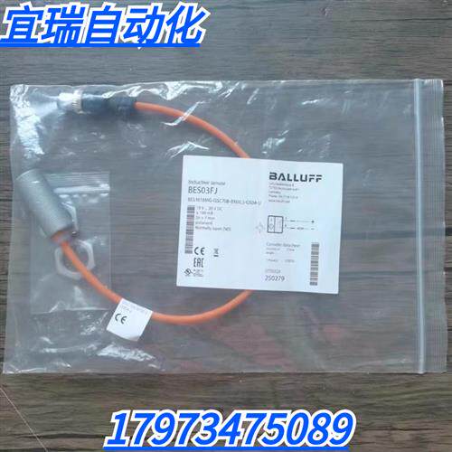 全新原装正品 BES03FJ现货BES M18MG-GSC70B-BX00,3-GS04-U