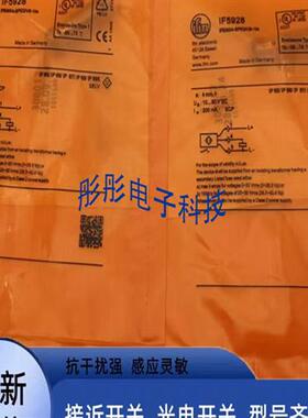 全新易福门IF5646 IF5928 IF5670 IFS216 IF6028 IFC243