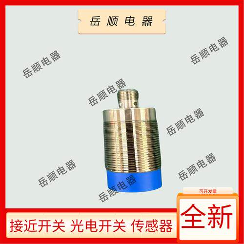 科瑞ND15-S3-M30S ND15-S1-M30S ND15-S3S1-M30S S1S1-M30S传感器