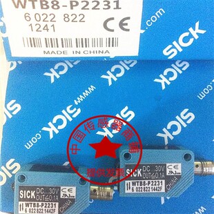 现货全新光电WT150-P165 WT150-P460光电感应传感器质量保证