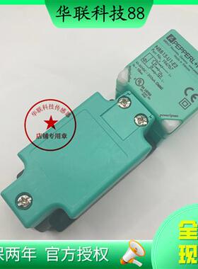 P+F倍加福NBB15 NBB20-U1-E2 A0 A2 Z2 E0 UU NO全新现货