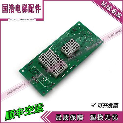 沈阳蓝光外呼板FR/BL2000-HAH-A3/A4/A4.0/A6/A8/M1.1/M1/M2.1/M3