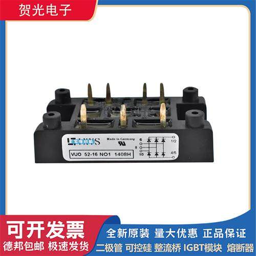VUO162-16NO7 VUO192-16NO7德国IXYS艾赛斯可控硅模块现货直销