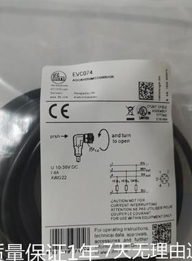 全新易福门EVC072 EVC070 EVC530 EVC086 EVC074 EVC073