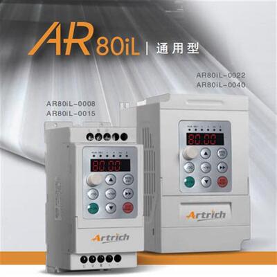 变频器 AR60iL-0008  AR200iL-0055N