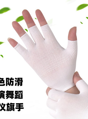 纯白色点珠胶塑防滑透气手套