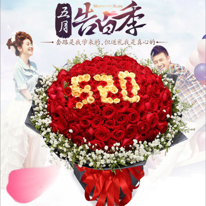 宜昌同城订花鲜花速递平安夜圣诞节生日礼物红玫瑰花束礼盒送上门