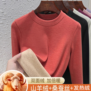 秋冬季羊毛蚕丝双面德绒圆领磨毛内搭打底衫女长袖加绒加厚上衣